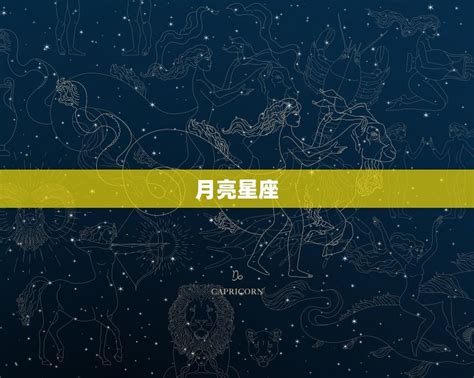 太陽星座 月亮星座|三大典型星座：太阳星座，月亮星座，上升星座的真正区别。